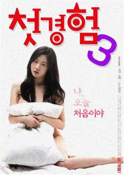 玄幻小说山海不眠封面