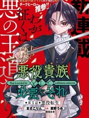 仙侠修真小说九万里封面